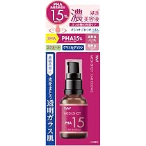 Amazon | MEDI SHOT(メディショット) AZ20皮脂バランス濃美容液